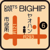 The Darts Bar BIGHIP