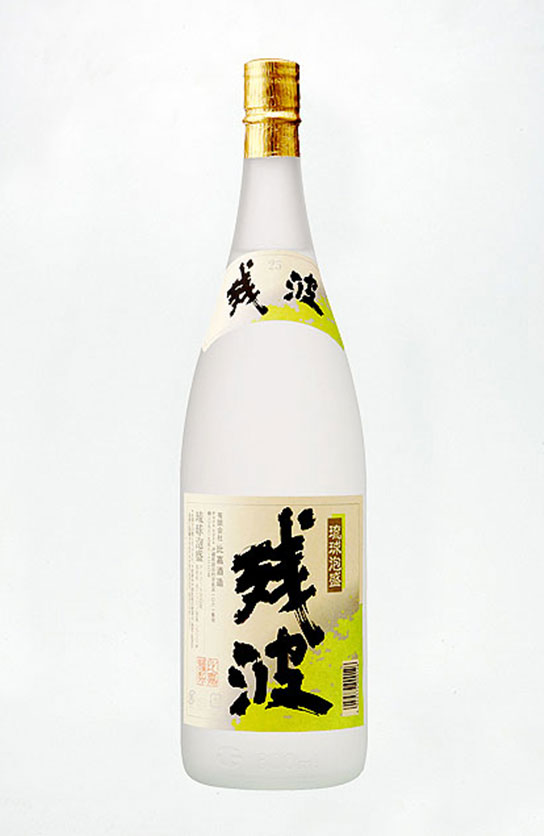 残波 25度（一般酒）
