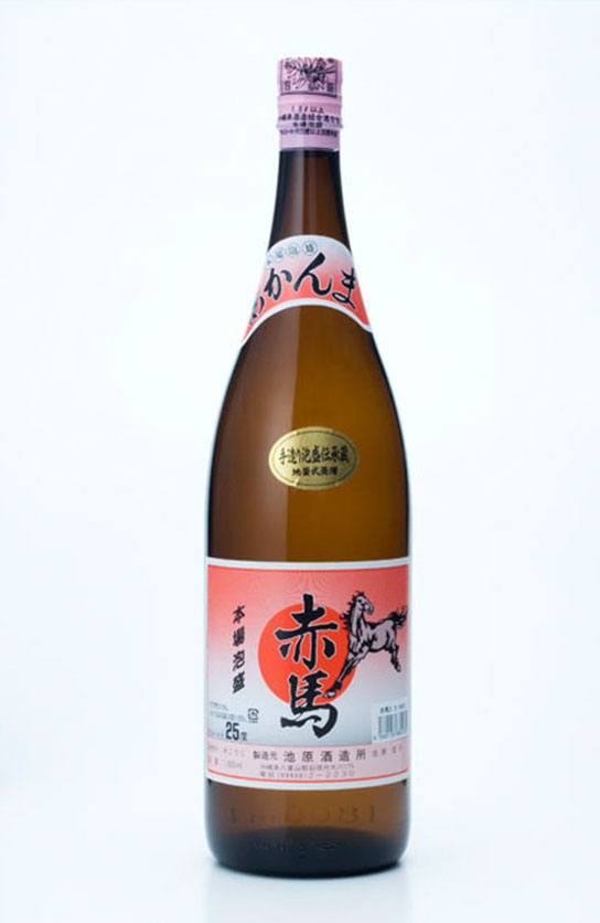赤馬 25度