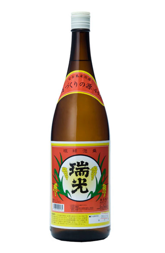 瑞光 44度
