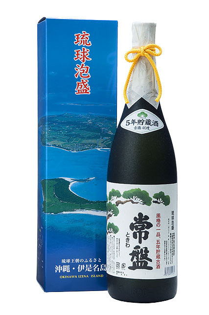 常盤５年