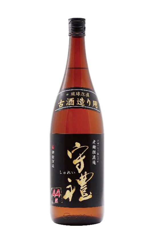 守礼 44度（一般酒）