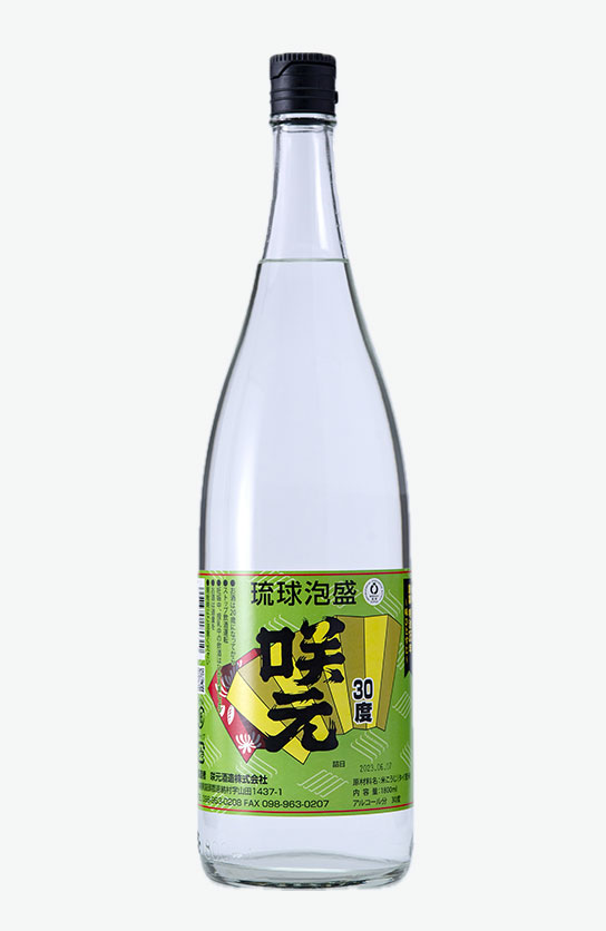 咲元 30度 (一般酒)