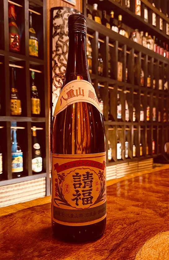 請福 (古酒)