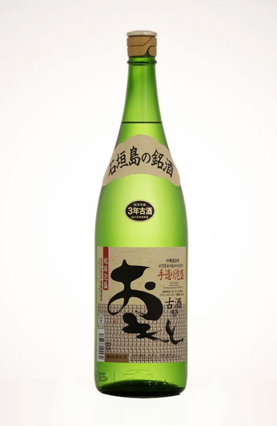 於茂登 (古酒)
