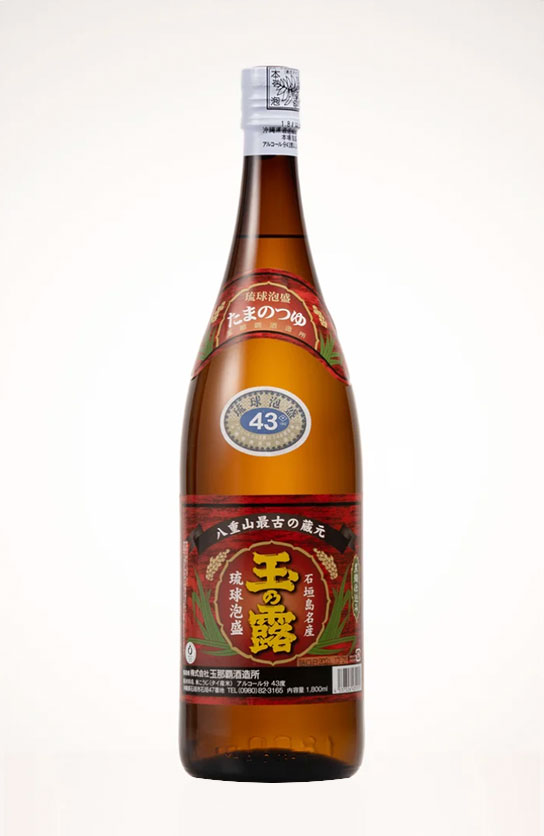 玉の露 (古酒)