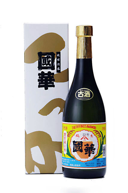 國華