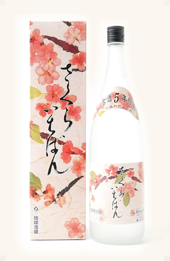 さくらいちばん 25度