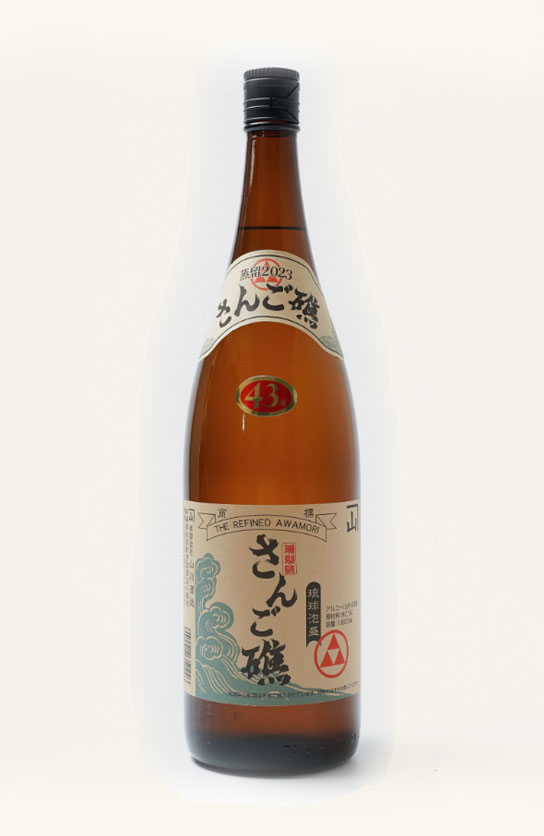 珊瑚礁43度