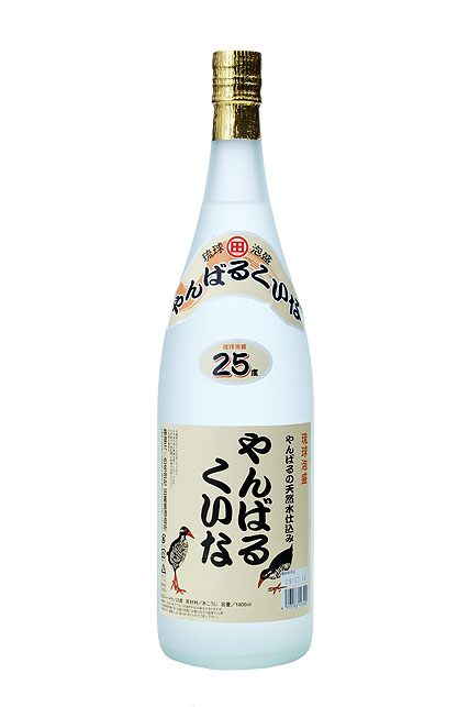 平松ロック20度
