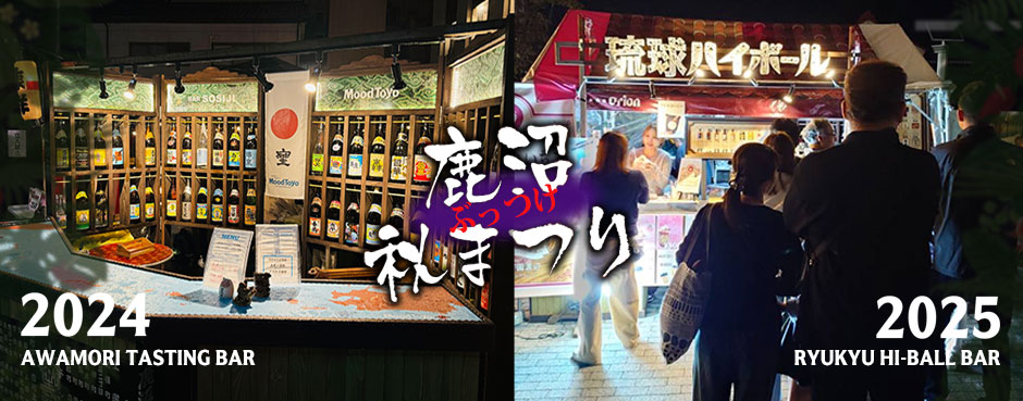 鹿沼ぶっつけ秋祭り Mood Toyo出店